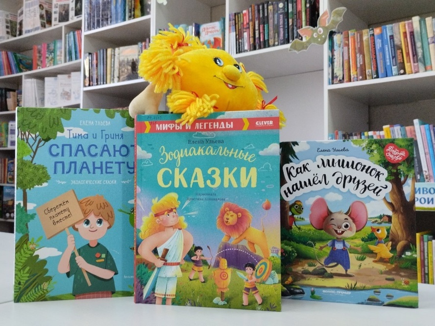 КНИГИ ЕЛЕНЫ УЛЬЕВОЙ О ДЕТСКИХ ЭМОЦИЯХ