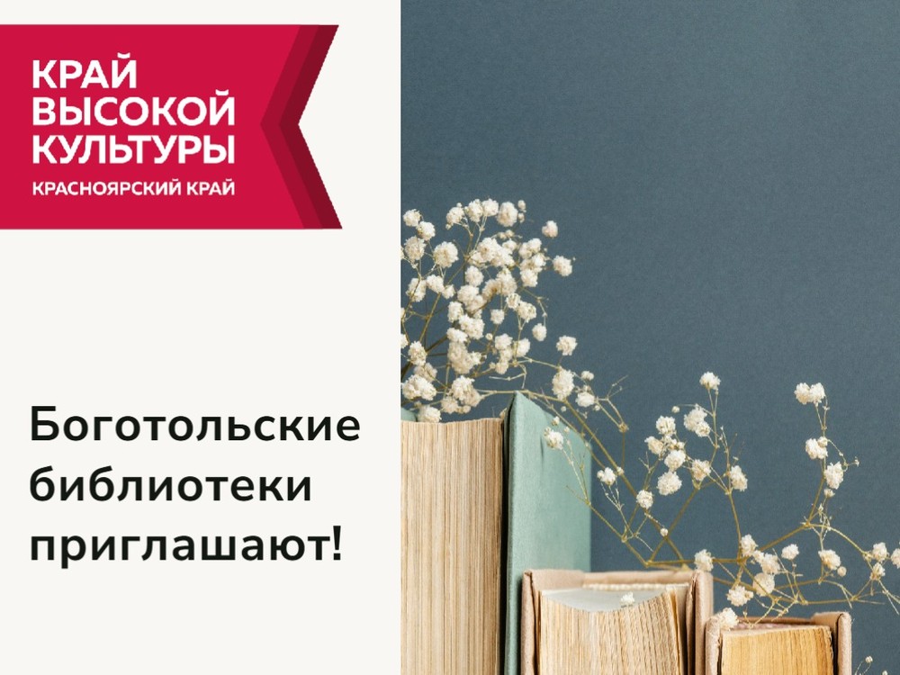 ПРИГЛАШАЕМ НА МЕРОПРИЯТИЯ!
