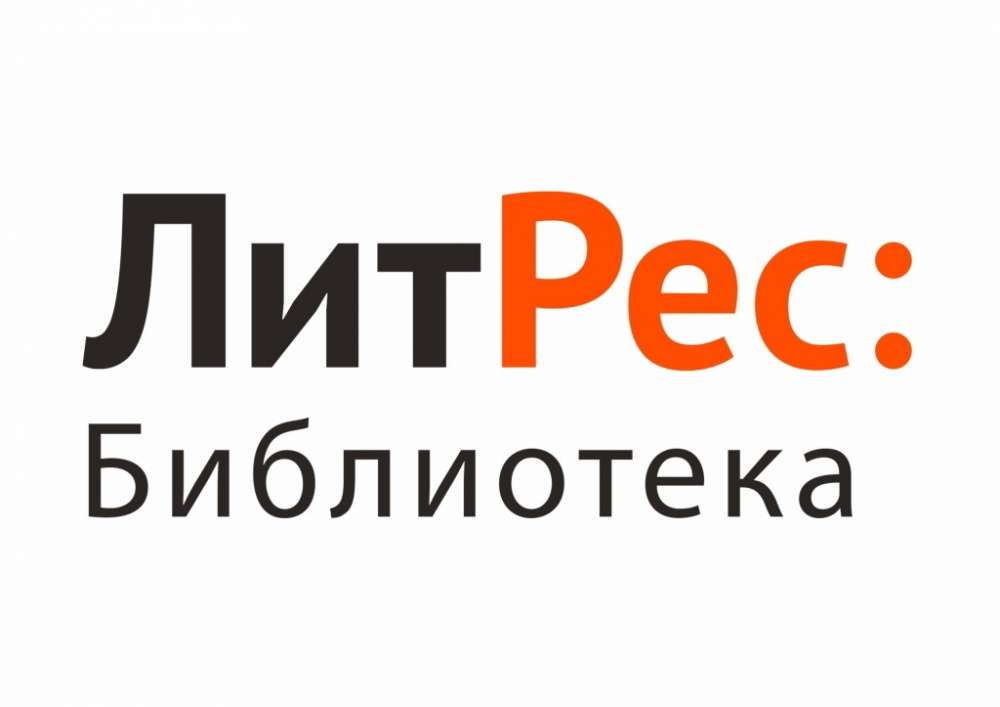 ЧИТАЙ УДОБНО!