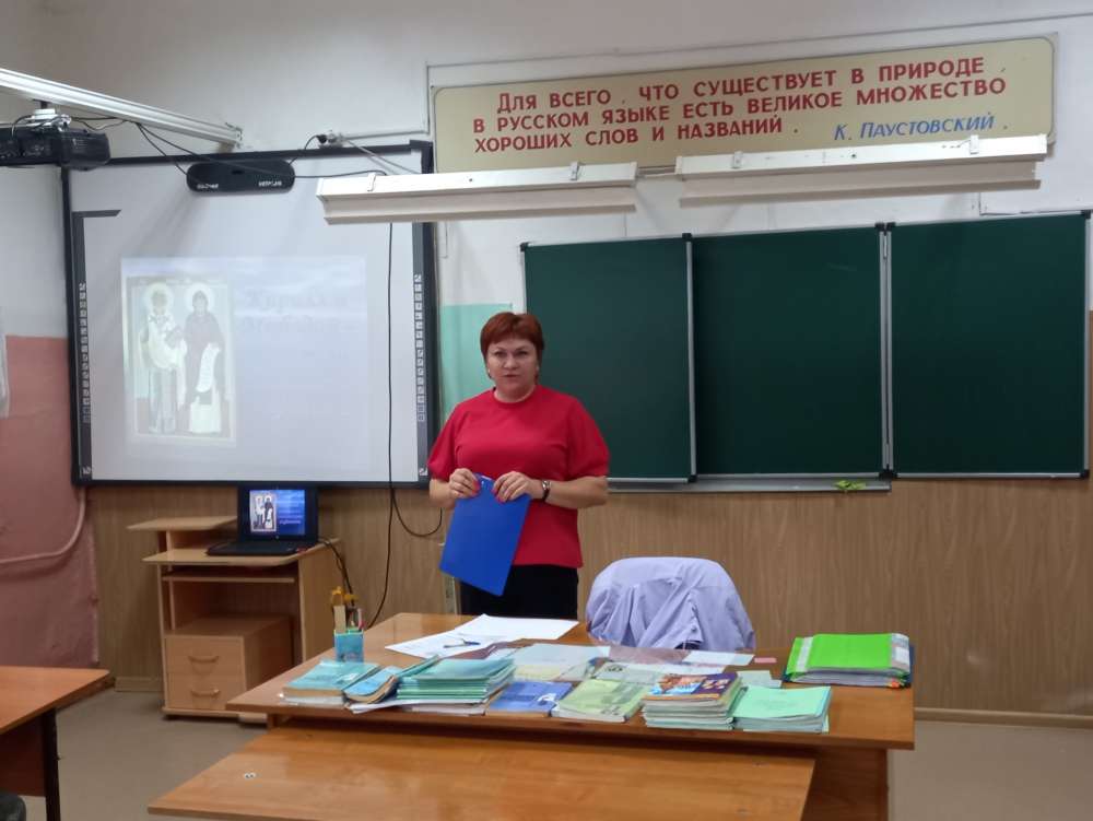 ДЕНЬ СЛАВЯНСКОЙ ПИСЬМЕННОСТИ И КУЛЬТУРЫ