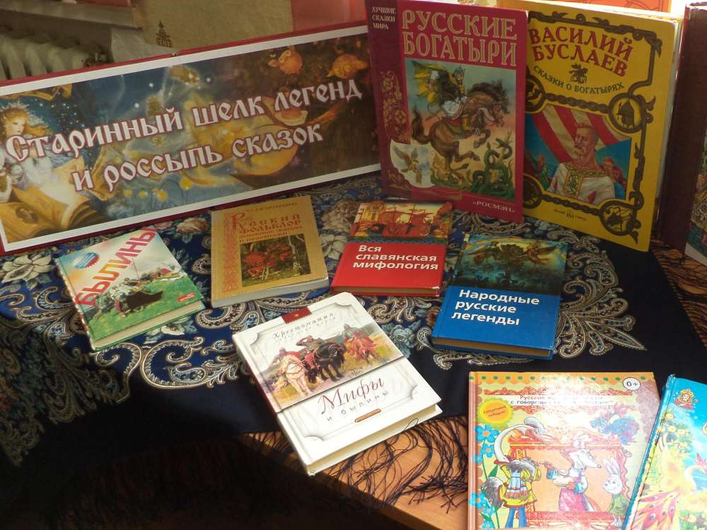 ДЕНЬ СЛАВЯНСКОЙ ПИСЬМЕННОСТИ И КУЛЬТУРЫ