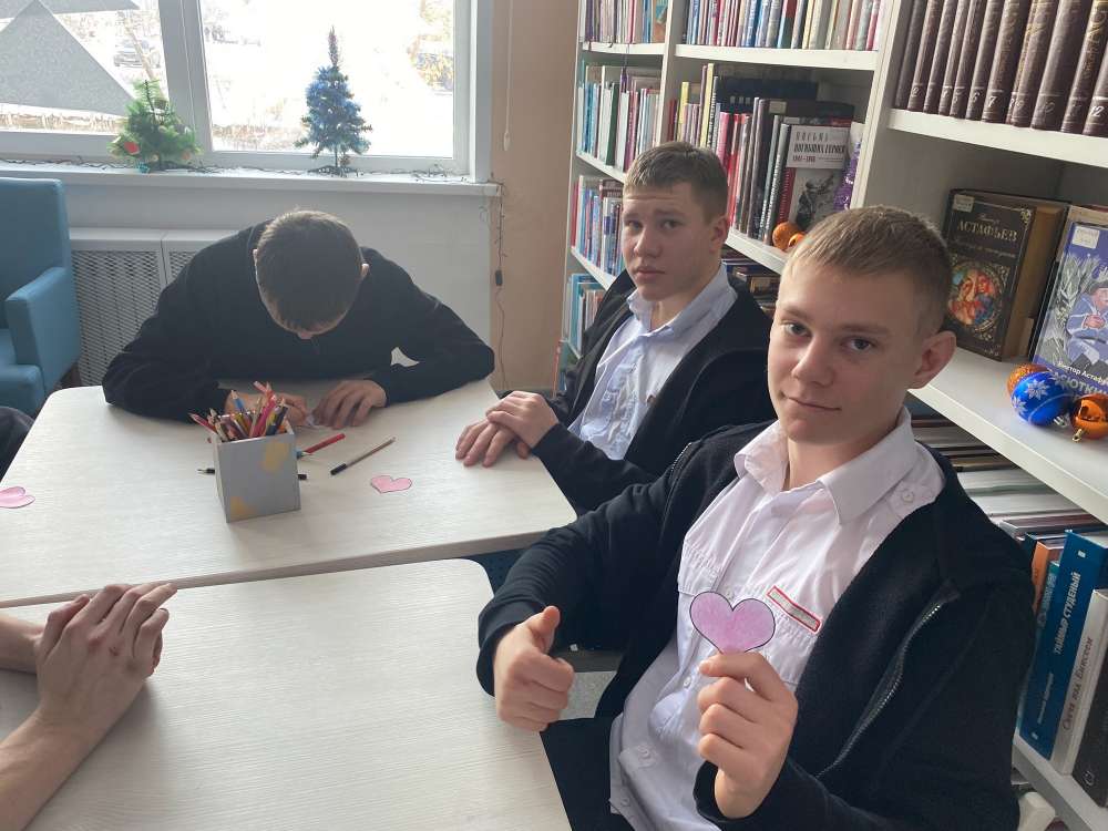 «СПАСИБО ЗА ЖИЗНЬ»
