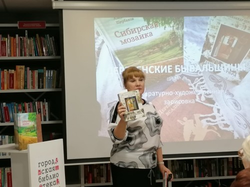 ДЕРЕВЕНСКИЕ БЫВАЛЬЩИНЫ