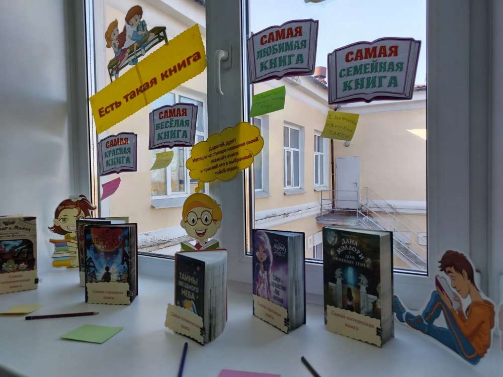 «НАШИ КНИГИ – ВАШ ВЫБОР»