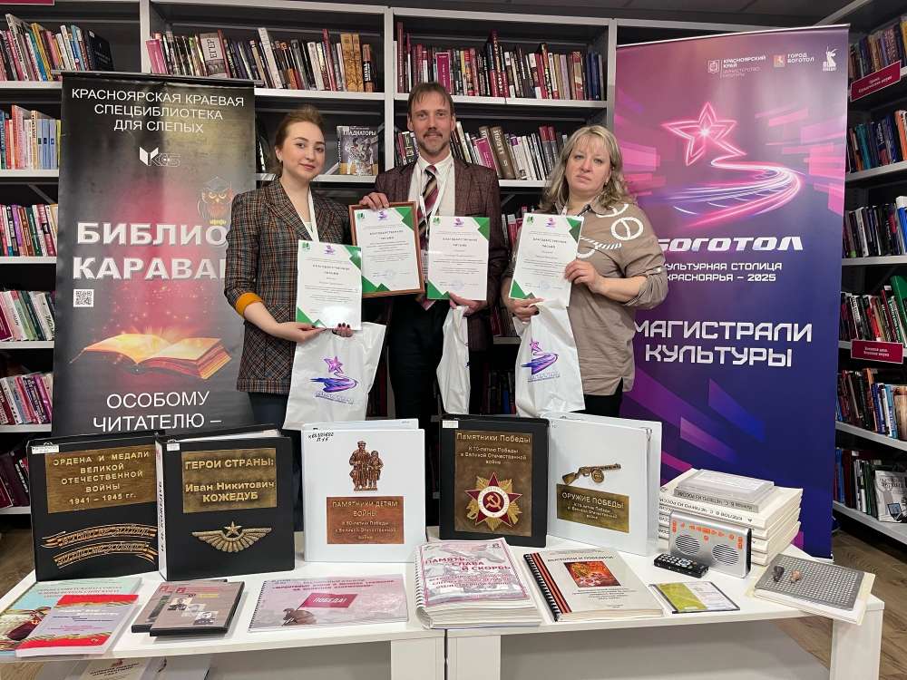 ОСОБОМУ ЧИТАТЕЛЮ – ОСОБАЯ КНИГА
