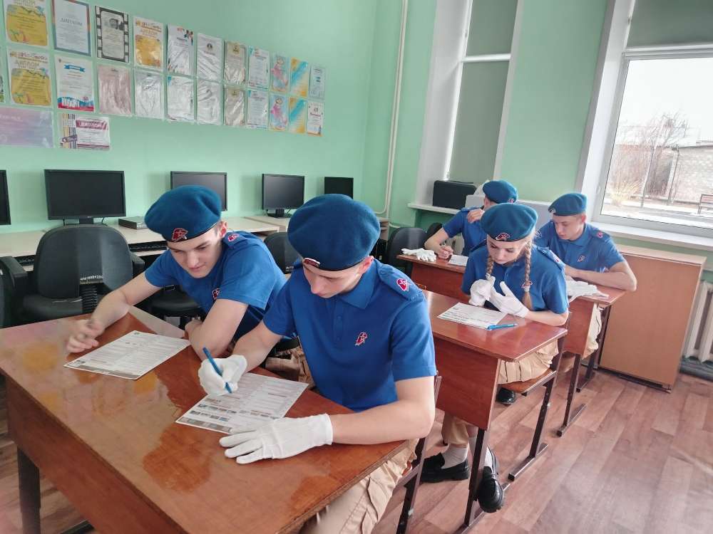 ДИКТАНТ