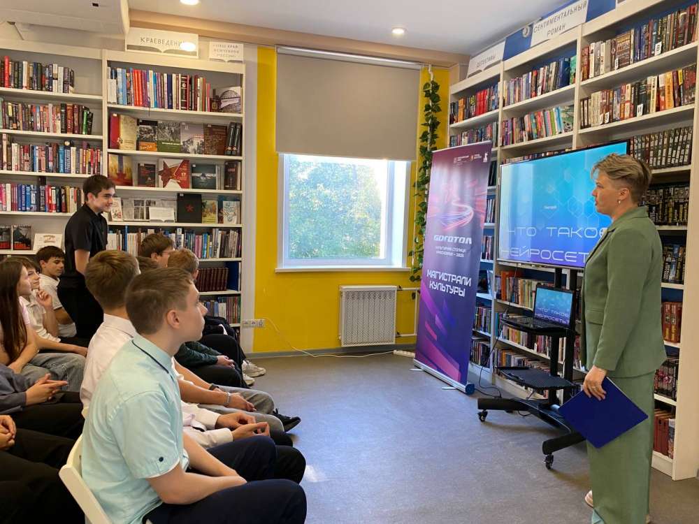 «ЧТО ТАКОЕ НЕЙРОСЕТЬ?»