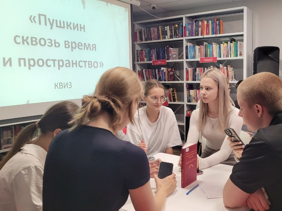 ПУШКИН СКВОЗЬ ВРЕМЯ И ПРОСТРАНСТВО