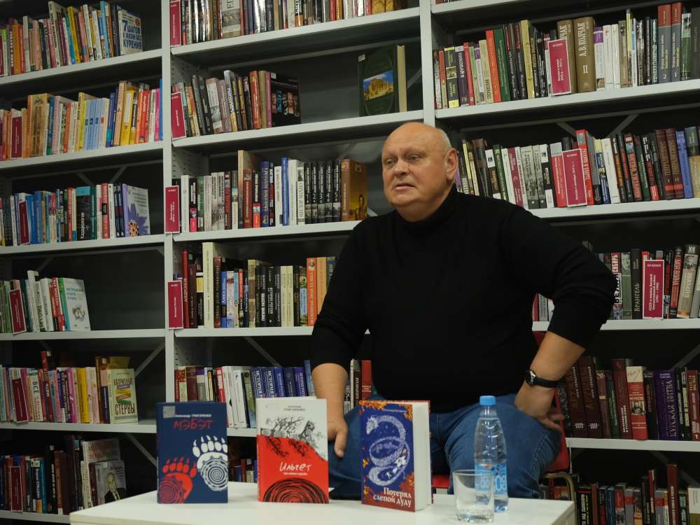 ВСТРЕЧА С ПИСАТЕЛЕМ