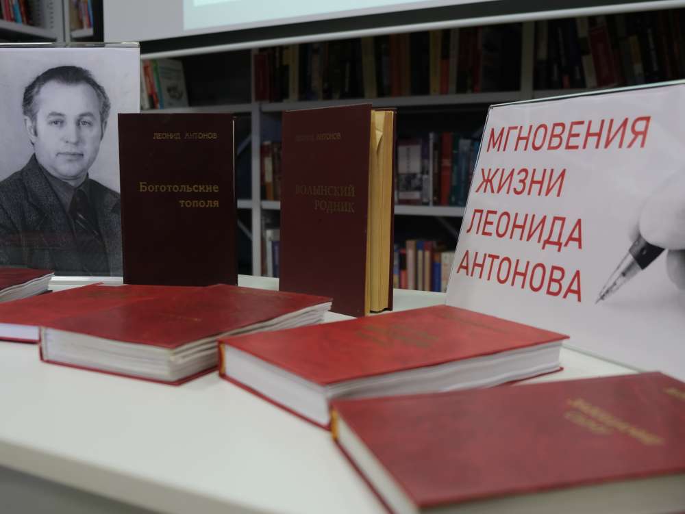 БИБЛИОПРОБЕГ С КНИГОЙ «БОГОТОЛЬСКИЕ ТОПОЛЯ»