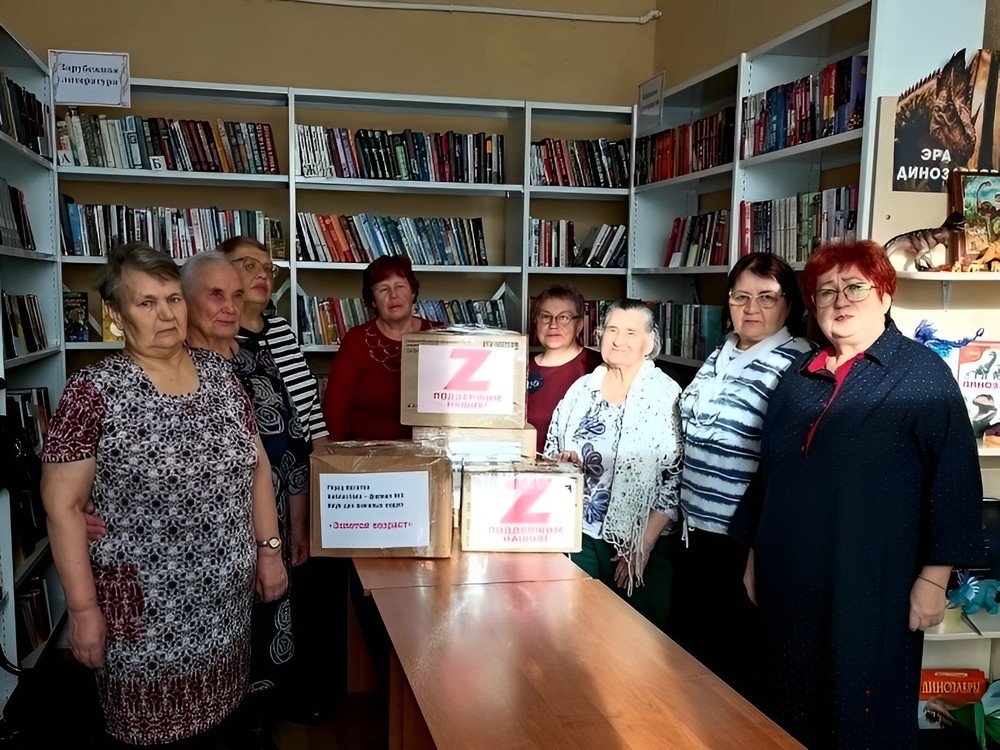 «ПОДДЕРЖИМ НАШИХ»