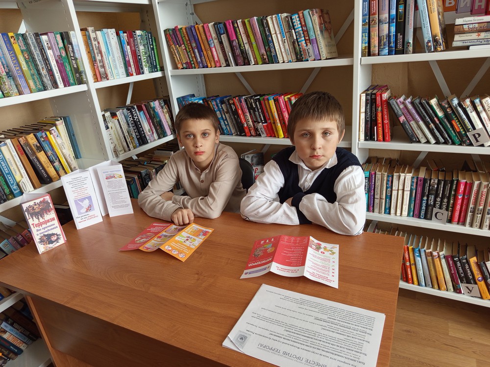 «ВМЕСТЕ ПРОТИВ ТЕРРОРА»: УЧИМСЯ БЕЗОПАСНОСТИ