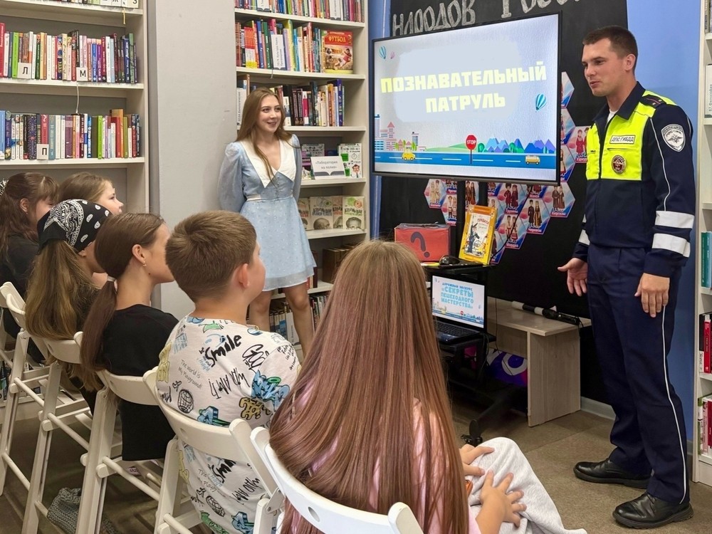 ПОЗНАВАТЕЛЬНЫЙ ПАТРУЛЬ