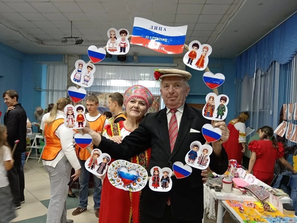 «ВМЕСТЕ МЫ ЕДИНЫ»