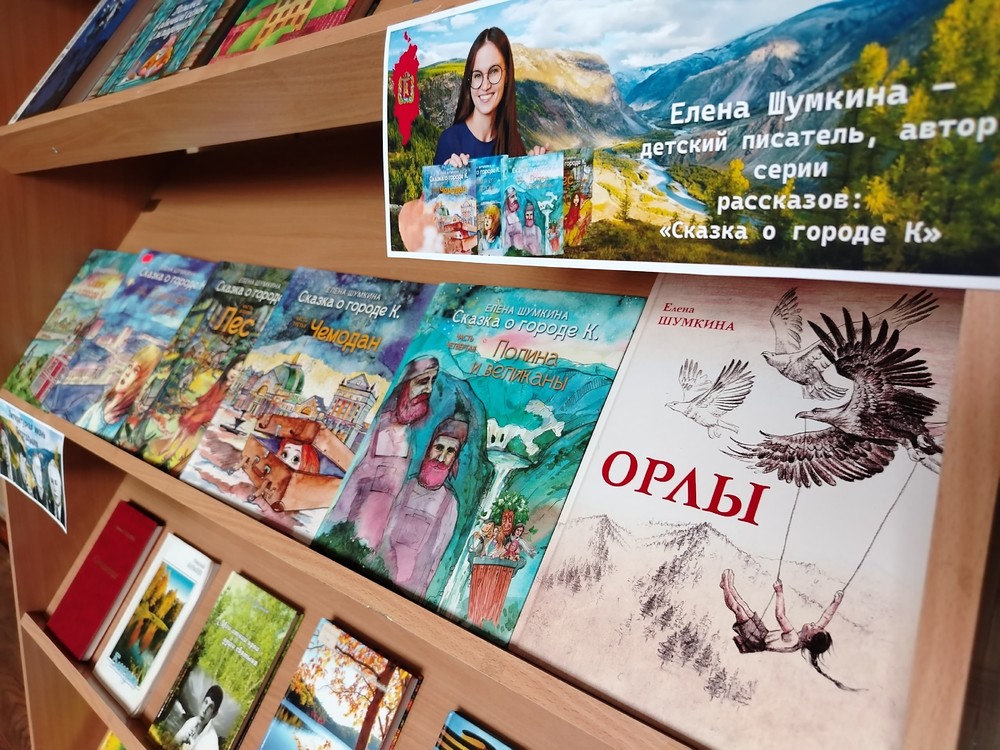 «ЗЕМЛЯ, ГДЕ РОЖДАЮТСЯ ЛЕГЕНДЫ»