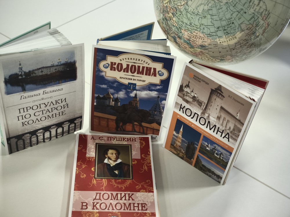 ЖЕМЧУЖИНА ПОДМОСКОВЬЯ